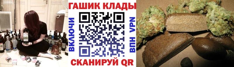 ГАШИШ гашик  МЕГА ONION  Саранск  цены  