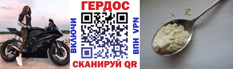 хочу   Саранск  Героин хмурый 