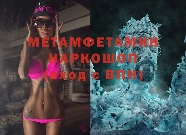 MDMA Premium VHQ Волосово