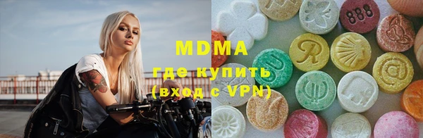 мефедрон мука Володарск