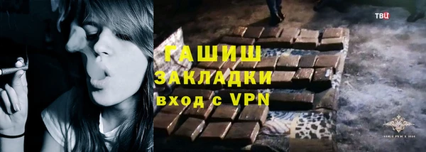 мефедрон мука Володарск