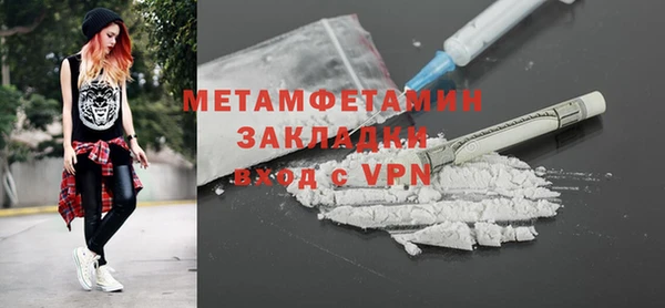 MDMA Premium VHQ Волосово