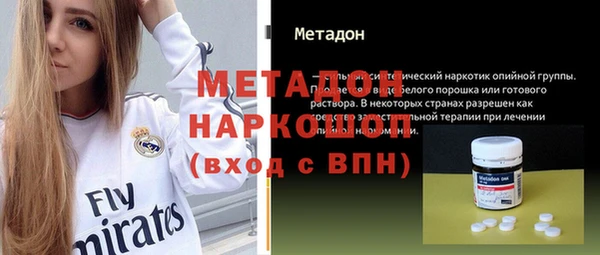 MDMA Premium VHQ Волосово