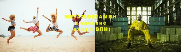 мефедрон мука Володарск