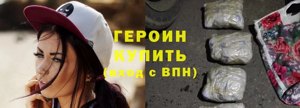 мефедрон мука Володарск
