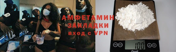 мефедрон мука Володарск