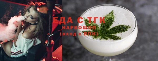синтетический гашиш Волоколамск