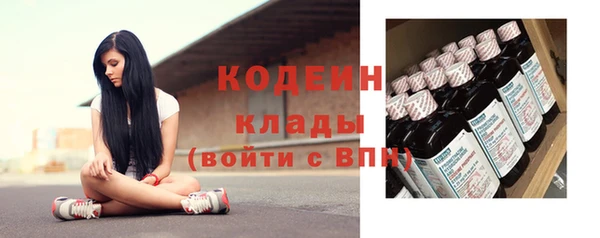 мефедрон мука Володарск