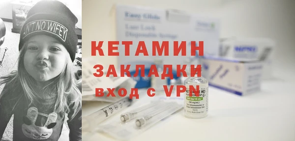 MDMA Premium VHQ Волосово