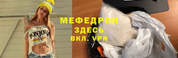 MDMA Premium VHQ Волосово