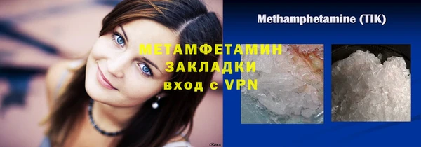 мескалин Верхнеуральск
