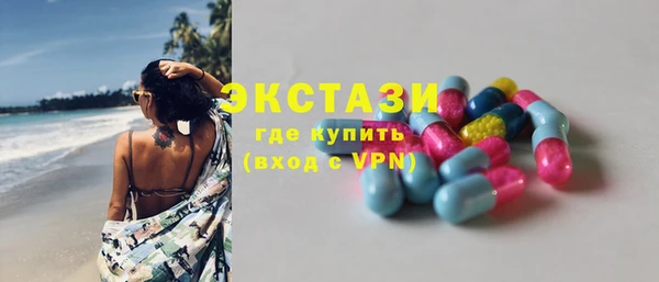 синтетический гашиш Волоколамск