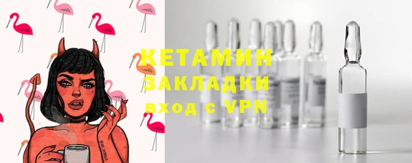 MDMA Premium VHQ Волосово