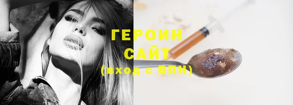мефедрон мука Володарск