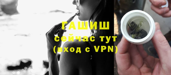 мефедрон мука Володарск