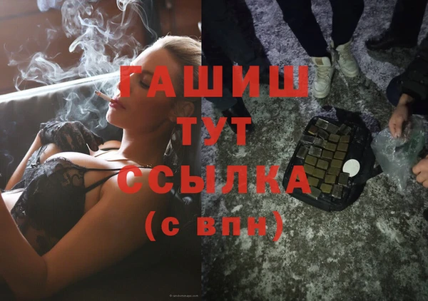 мефедрон мука Володарск