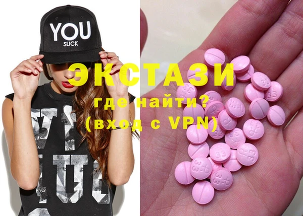 синтетический гашиш Волоколамск