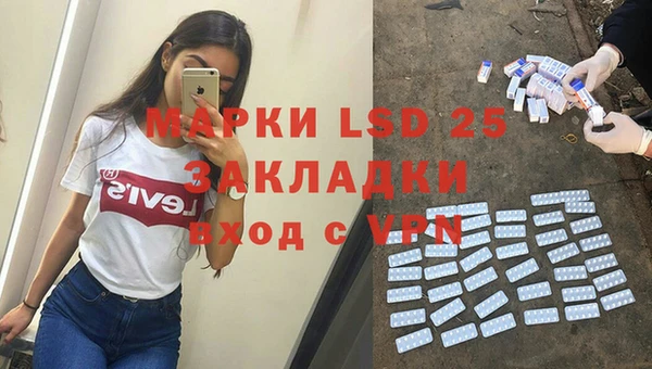 мефедрон мука Володарск