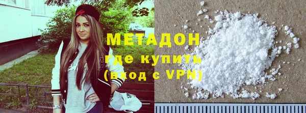MDMA Premium VHQ Волосово