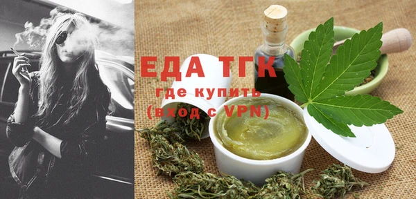 синтетический гашиш Волоколамск