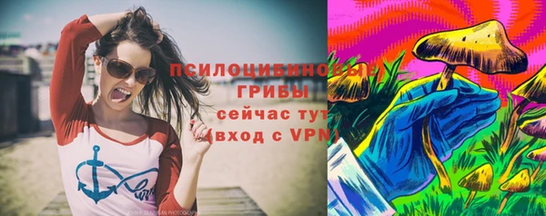 синтетический гашиш Волоколамск