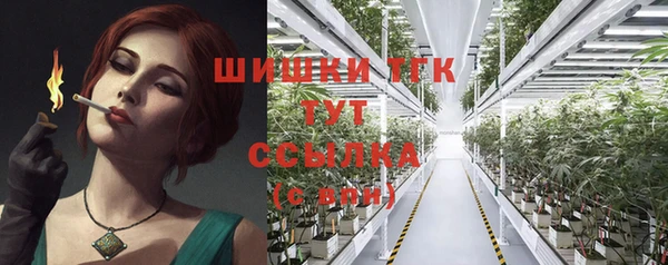 синтетический гашиш Волоколамск