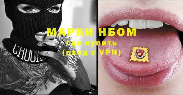 синтетический гашиш Волоколамск