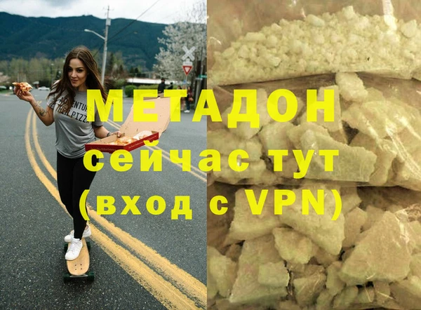 синтетический гашиш Волоколамск