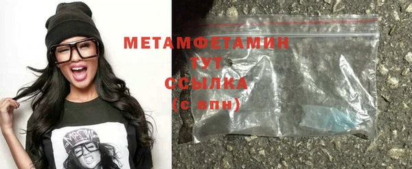 MDMA Premium VHQ Волосово
