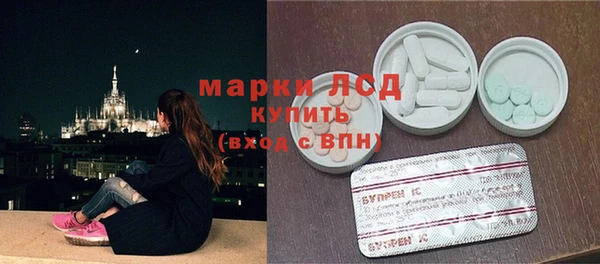 синтетический гашиш Волоколамск
