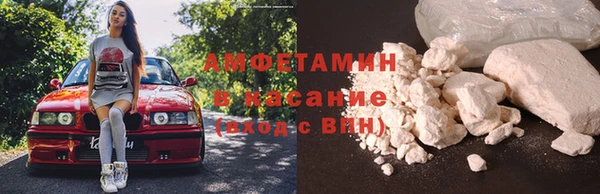 мефедрон мука Володарск