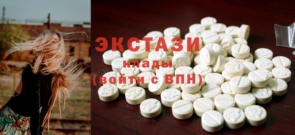 мефедрон мука Володарск