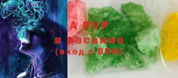 MDMA Premium VHQ Волосово