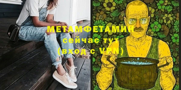 MDMA Premium VHQ Волосово