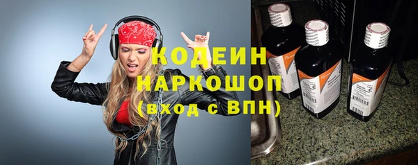 MDMA Premium VHQ Волосово