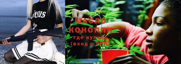 синтетический гашиш Волоколамск