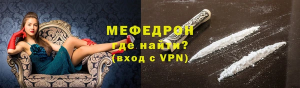 синтетический гашиш Волоколамск