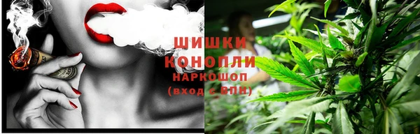 синтетический гашиш Волоколамск