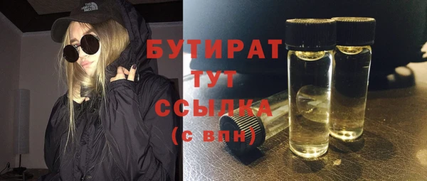 синтетический гашиш Волоколамск
