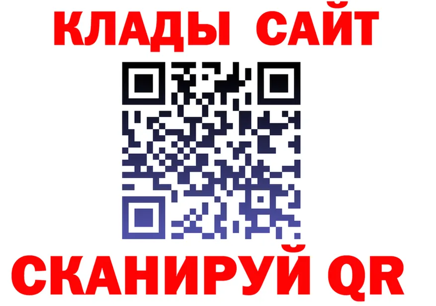 КЕТАМИН VHQ вход это KRAKEN Саранск