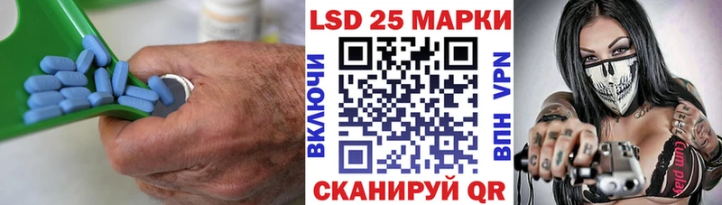 Лсд 25 экстази ecstasy  MEGA ссылки  Саранск 