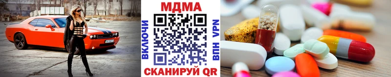 МДМА молли  Саранск 