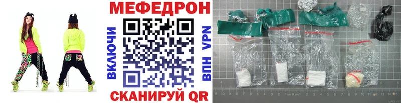 МЯУ-МЯУ мяу мяу Саранск