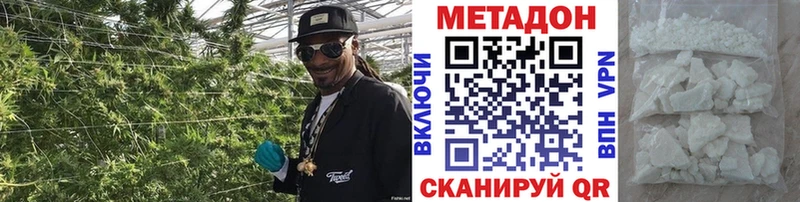 МЕТАДОН methadone  как найти   Саранск 