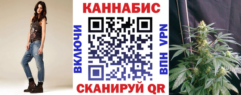 МАРИХУАНА сатива  Саранск 